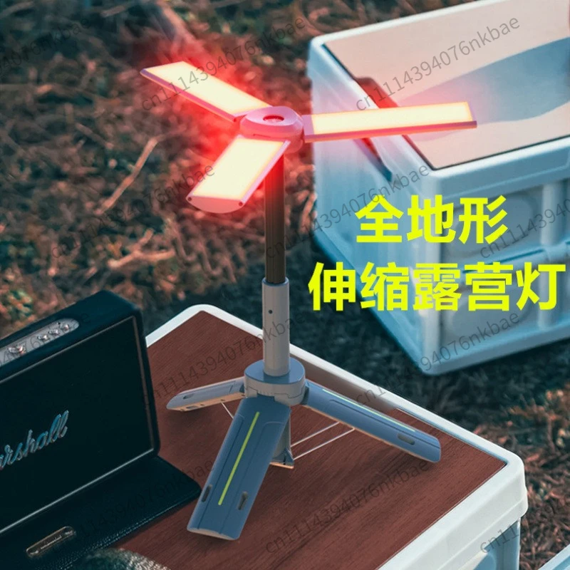 Outdoor Multifunctional Folding Camping Tent Ambient Light Student Dormitory Lighting Handheld Camping Horse Light