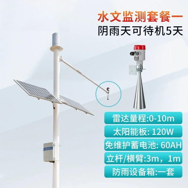 Hydrological monitoring station, lake, river, reservoir, meteorological rainfall, solar energy integration