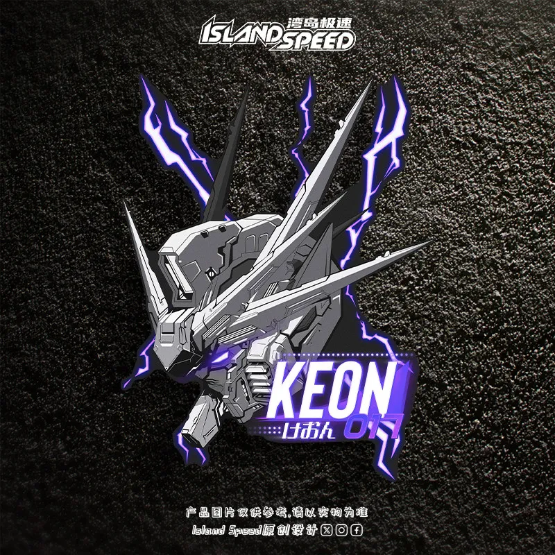 Gundam Mecha Lightning Electric Jiro Anime Creative Car Sticker Scratch Cover Decorative Sticker