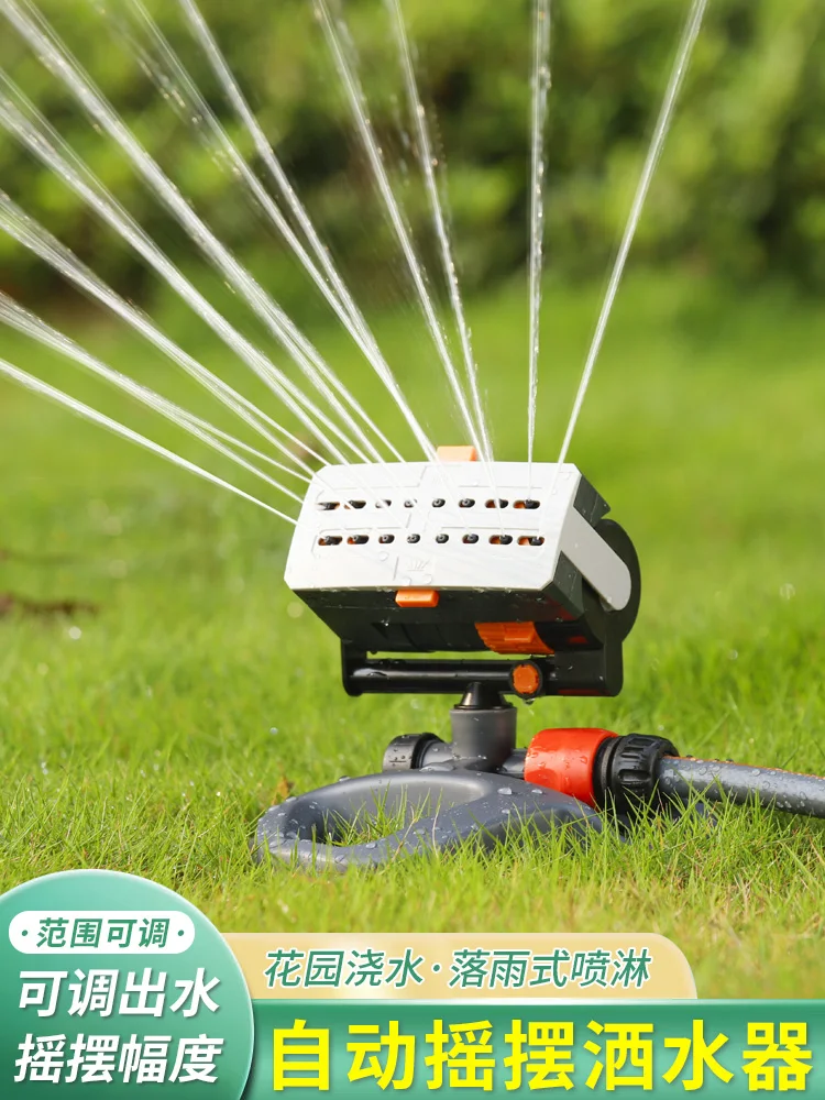 

Garden gardening Adjustable swinging watering sprinkler villa lawn vegetable automatic irrigation