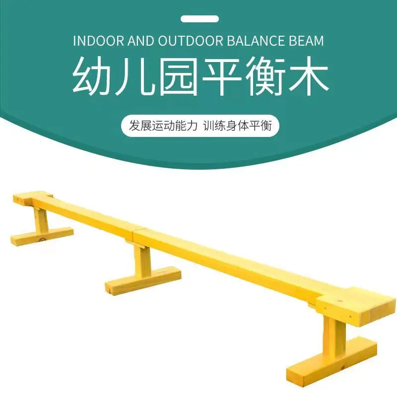 Dumuqiao kindergarten sensory integration training toy Anji game wooden balance beam indoor and outdoor