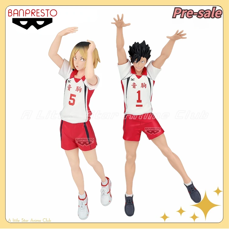 

【Pre Sale】Original BANDAI BANPRESTO Posing Haikyuu!! Type A Kozume Kenma/Type B Kuroo Tetsurou Second Team Uniform Anime Figure