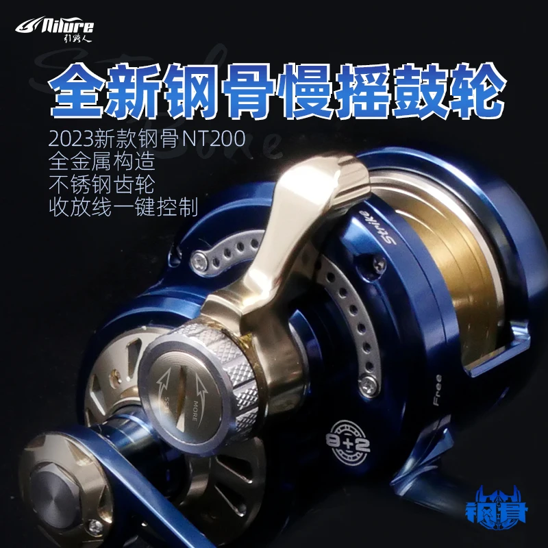 Lurekiller New ILURE Full Metal Frame Slow Jigging Reel Lever Drag Slow Jigging Reel NT100/200 6.7:1 9+2BB 25KGS Drag Power