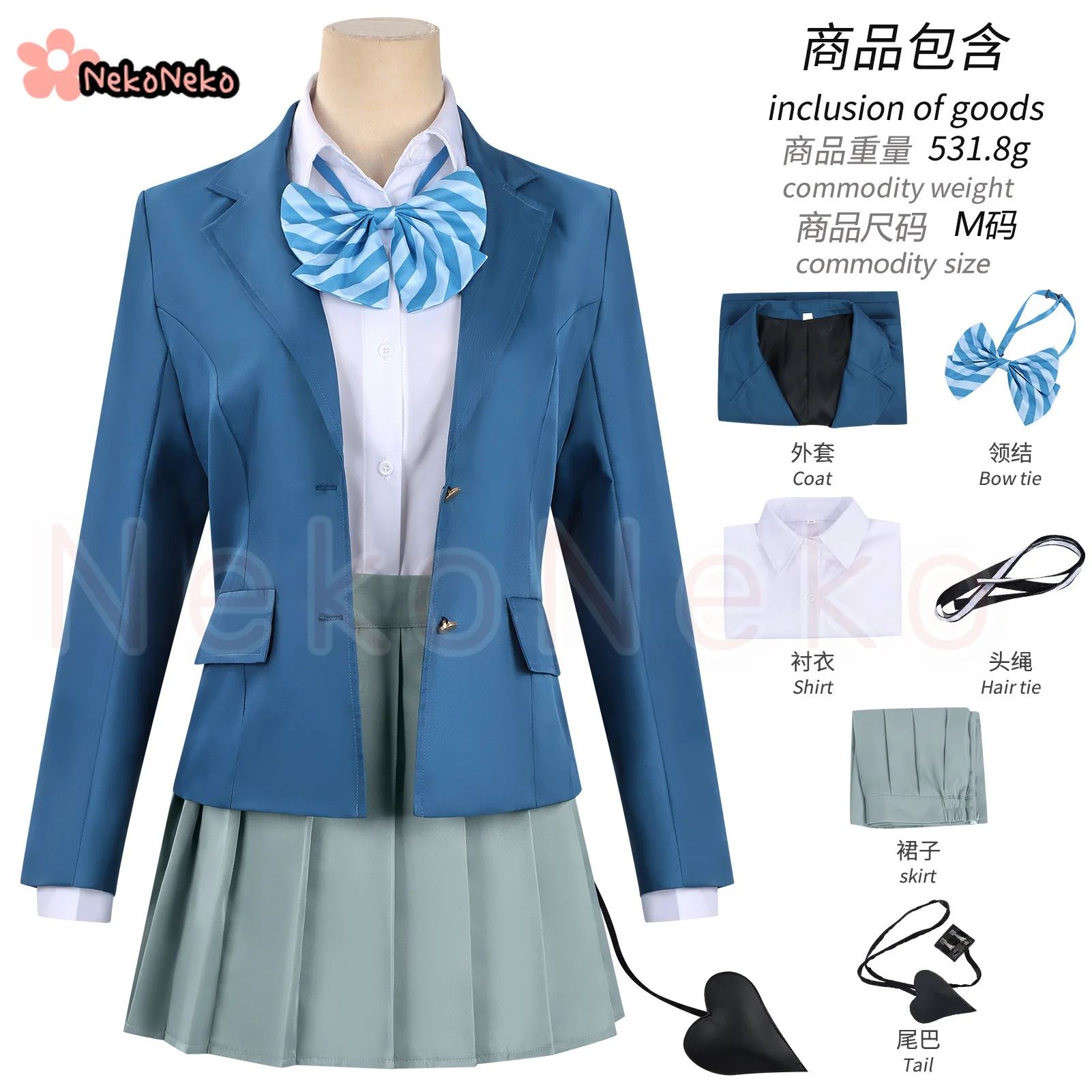 2026 New Anime Koketsu Kanan Cosplay Costume Wig Woman Blue School Uniform Coat Shirt Bow Tie Tail Skirt Set view 6