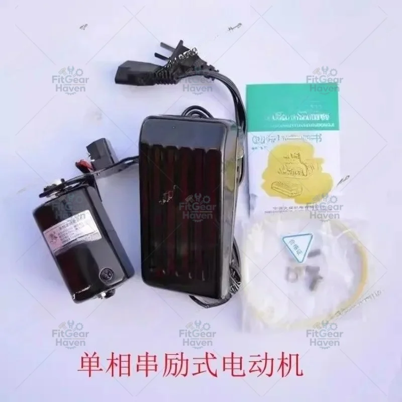 Motor for Old-Style Foot-Operated Household Sewing Machine Single-Phase Series-Wound Motor