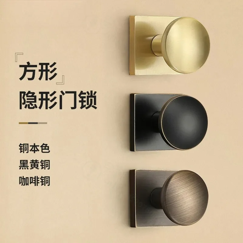 Simple Indoor Bedroom Invisible Door Lock High Grade Brass Single Sided Hidden Dark Door Handle for Background Wall