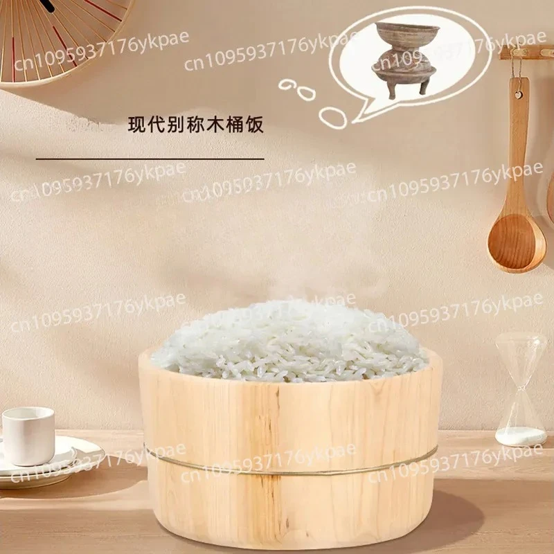 Micro-sugar Rice Cooker Health Wooden Barrel Steamed Rice Smart Home Zizili Rice Soup Separation 4L Sugar Control
