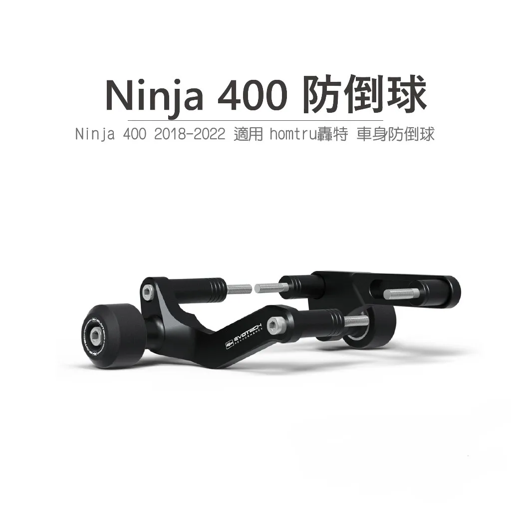 Motorcycle Frame Sliders Crash Protection landing protection For KAWASAKI Ninja 400