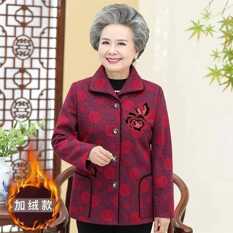 

Модные свободные верхние брюки для мам среднего возраста, 2 предмета, осень-зима, женский комплект из двух предметов большого размера 5XL, корейская женская верхняя одежда с вышивкой