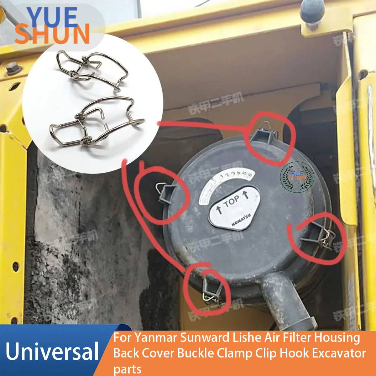 For Yanmar Sunward Lishe Air Filter Housing Back Cover Buckle Clamp Clip Hook Excavator Accessories