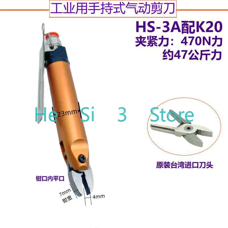 

Toothless Y4 K6 K8 Pneumatic pliers, flat pliers Pneumatic clamping pliers Wire pliers Clamp knife