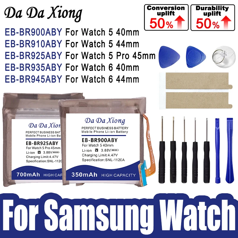 350Mah-700Mah New B… - image