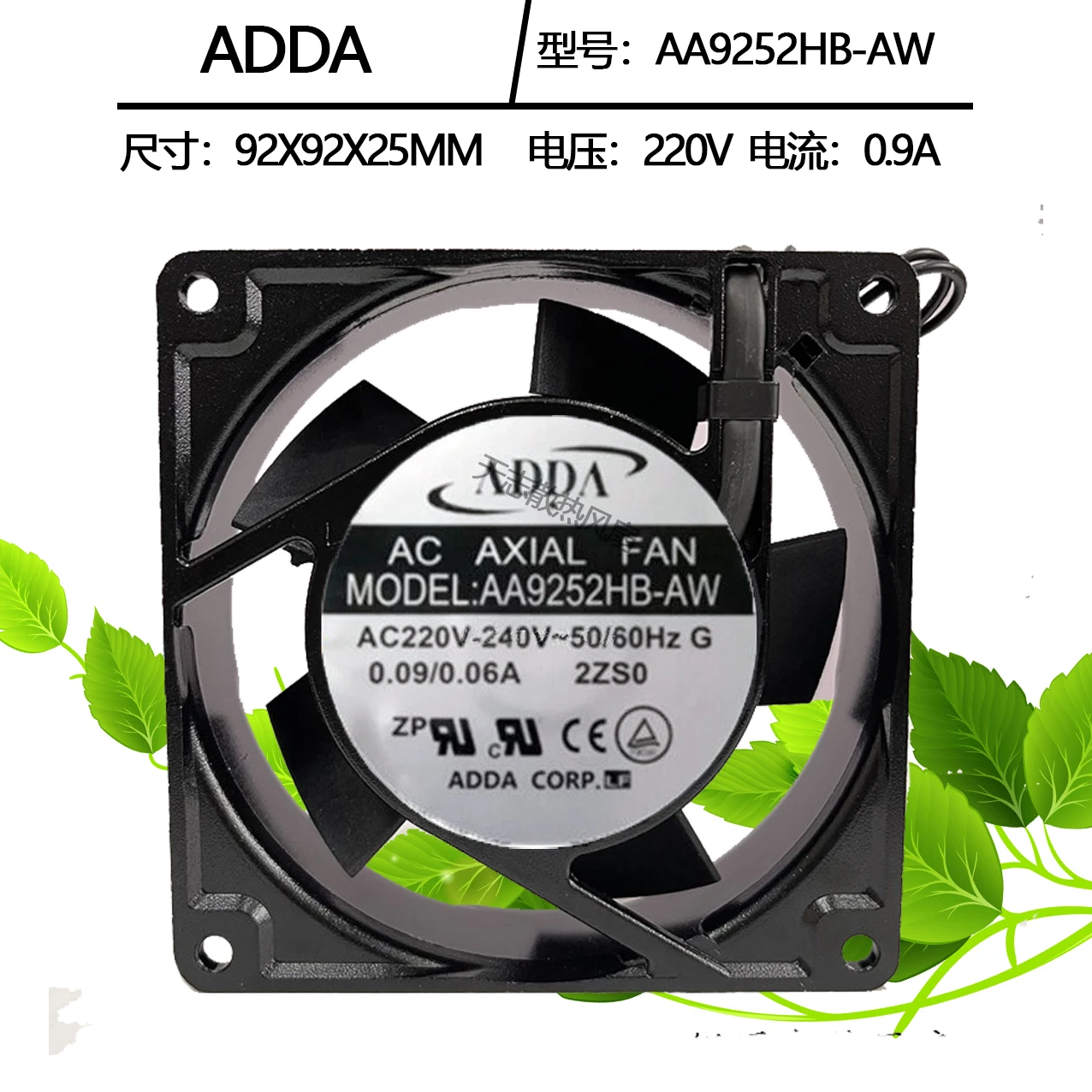 Nuevo RADIADOR de ventilador de refrigeración ORIGINAL AA9252HB-AW AC220-240V 0,09/0.06A 9225 92x92x25mm