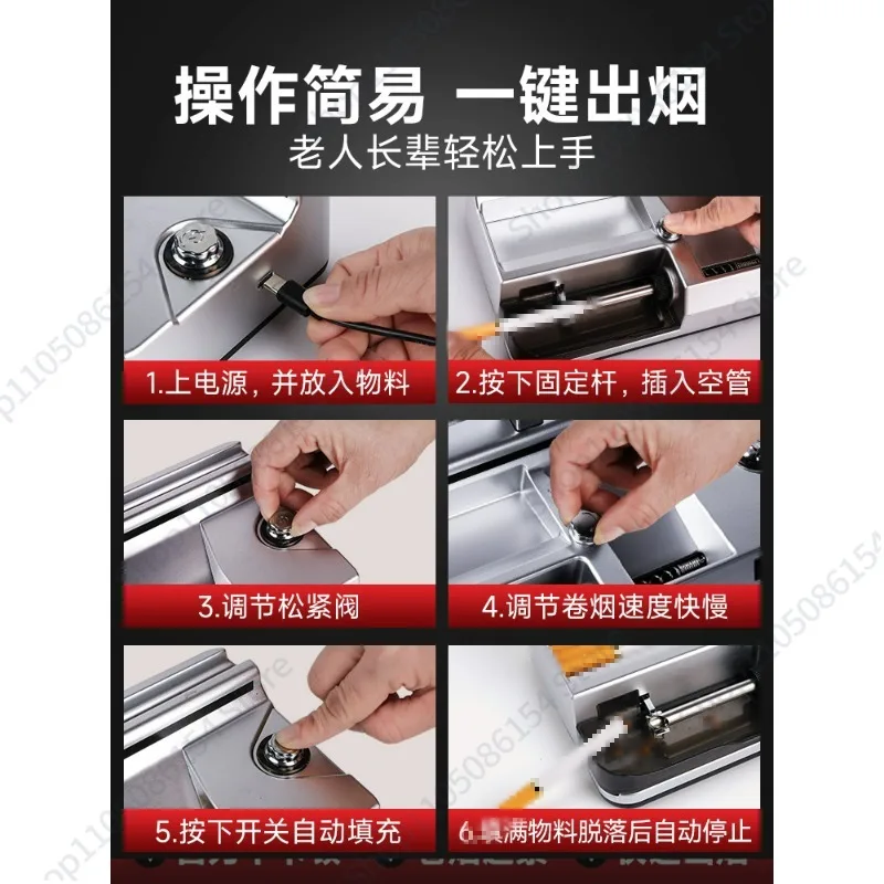 

Household thickness dual-purpose 8.6.5 5mm small ring cigarette machine automatic cigarette machine
