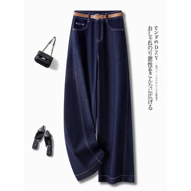 

Denim Blue Wide-Leg Jeans for Women Spring and Autumn Versatile Pants High Waist Loose Fit Trendy Straight-Leg Pants This Year
