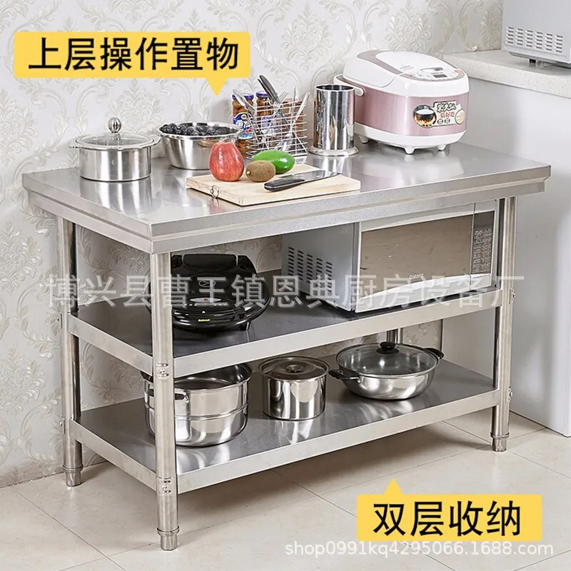 Stainless Steel Three-layer Workbench Table Rectangular Microwave Oven Multi-layer Three-layer Rack Chopping Board Kitchen