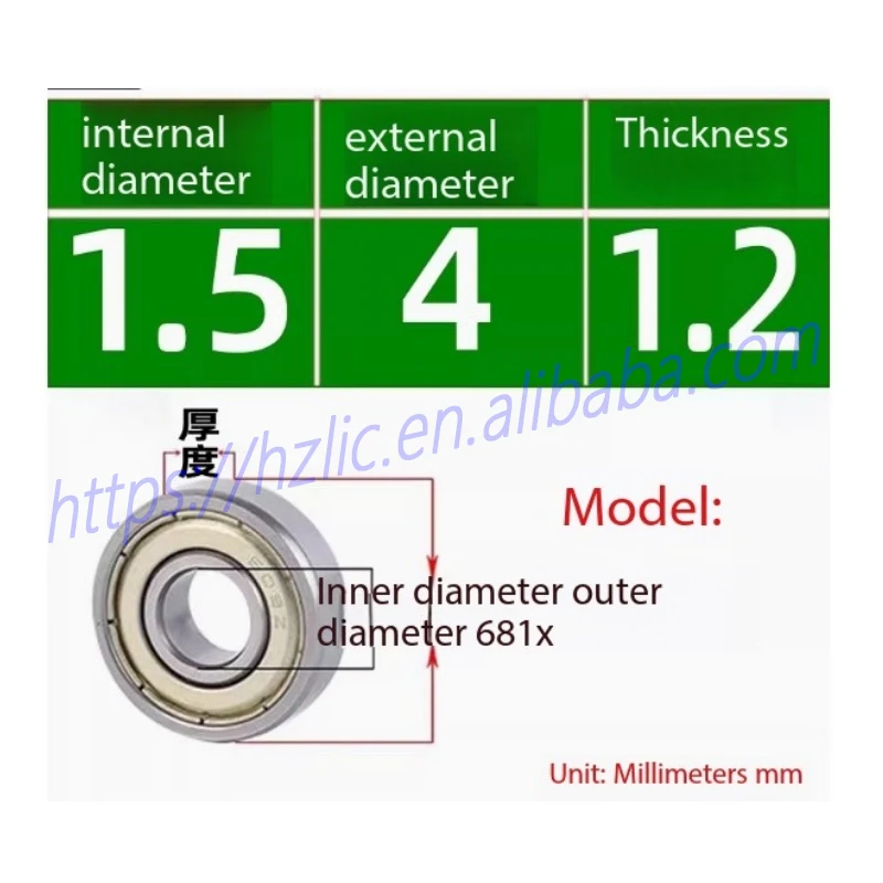 10個入り マイクロミニ小型ベアリング 内径1 1.5 2 2.5 3 4 5 6 7 8 9mm 高速モデル DIY精密