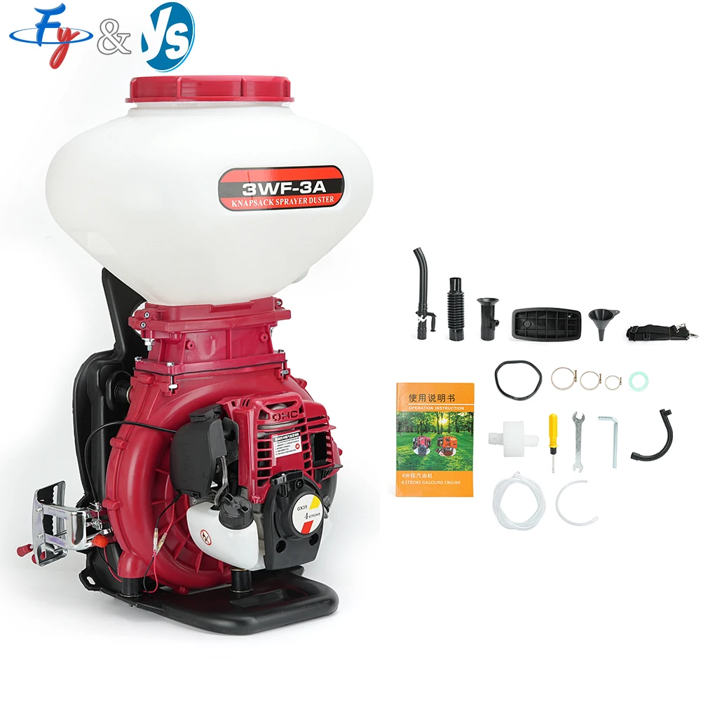 3WFS‑3A 3WF‑3A Knapsack Engine Sprayer 2‑Stroke & 4‑Stroke Liquid Powder Fertilizer Pesticide Sprayer for Farm Agricultural