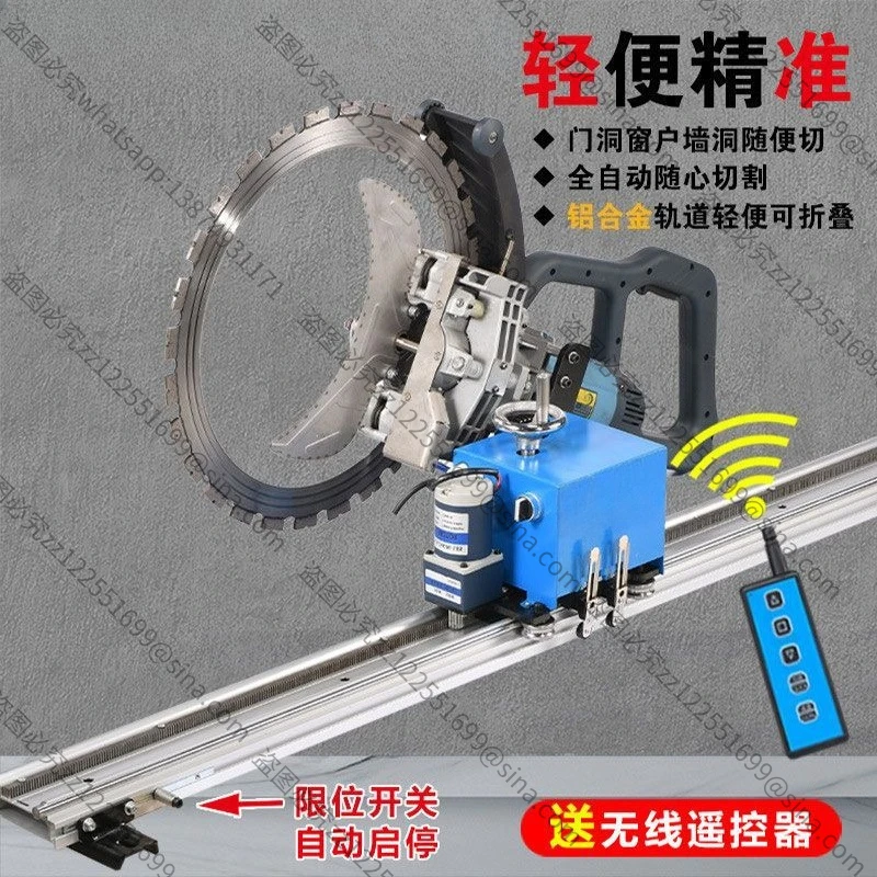 Suitable for Remote Control Ring Saw Alloy Track Ring Saw Wall CuttingMachine Automatic Walking Cutting Machine Guide Rail Light