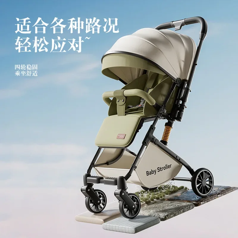 

High Landscape Bidirectional Baby Stroller Can Be Seated Reclined Lightweight Foldable Great Tool for Walking Children