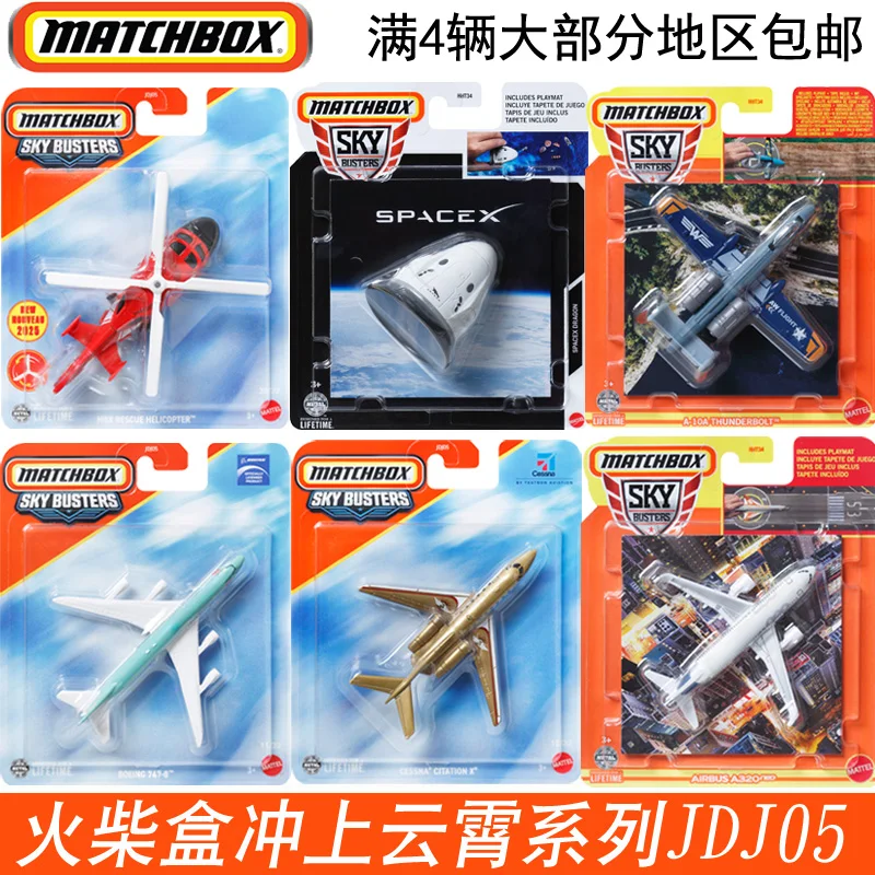 2025 JDJ05 MATCHBOX 1:64 SPACEX MBX avião de linha boeing 747-8 sf50 gee bee Helicóptero modelo de carrinho de liga