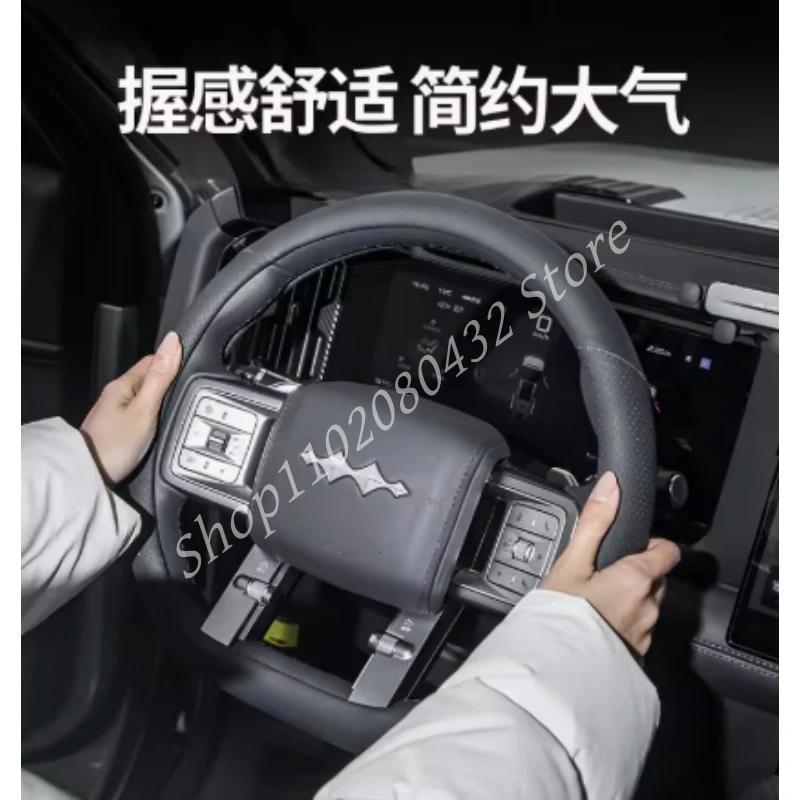 Leather steering wheel cover all-inclusive anti-slip for BYD Leopard 8 FangChengBao 8 eight 2025 2024 Interior Accessories