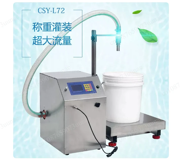 Liquid Weigh Type Filler, High Volume Filling Machine for Detergent & Liquid Fertilizer