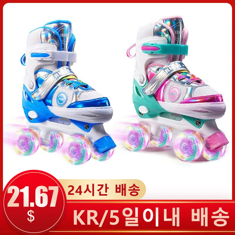 2023 New Boys Girls Kids Skates Adjustable Roller Skates 8 Fun Shining Wheels Ideal Gifts For Outdoor