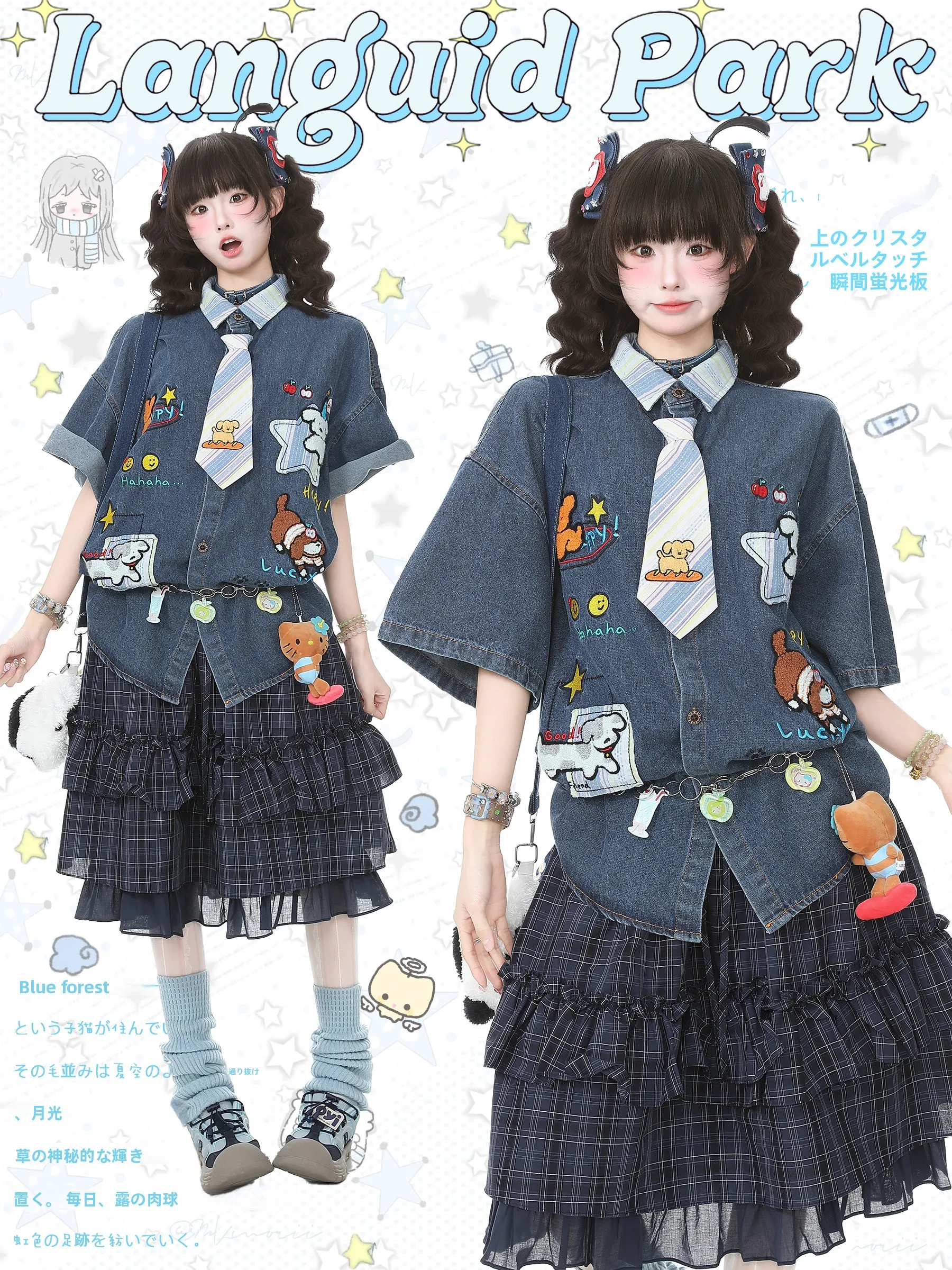 

Женская летняя джинсовая рубашка Languid Park Blue Ghost с вышивкой и воротником, свободного кроя, с коротким рукавом, повседневный топ