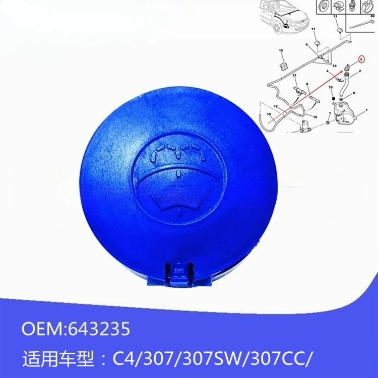 

643235 643238Car Windshield Washer Fluid Reservoir Tank Cap for Peugeot Partner 2 Expert 2 for Citroen C4 Picasso Berlingo 2 307