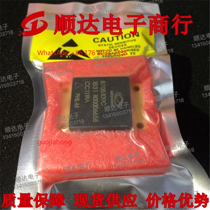 

8705109C USA [brick and mortar store operation tube] quality assurance, integrity management, good test