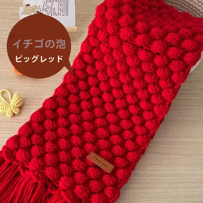 bubble-knitted-scarf-diy-yarn-material-kit-couple-gift-boyfriend-girlfriend-handmade-crt-kit-faionable-accory