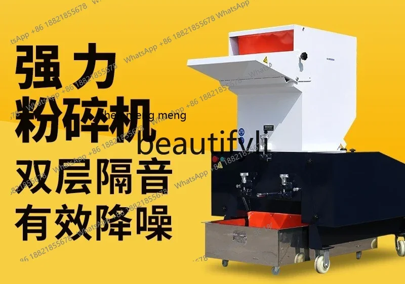 

X Powerful crusher Small multi-functional crusher Edge large industrial, medicinal material charging machineX