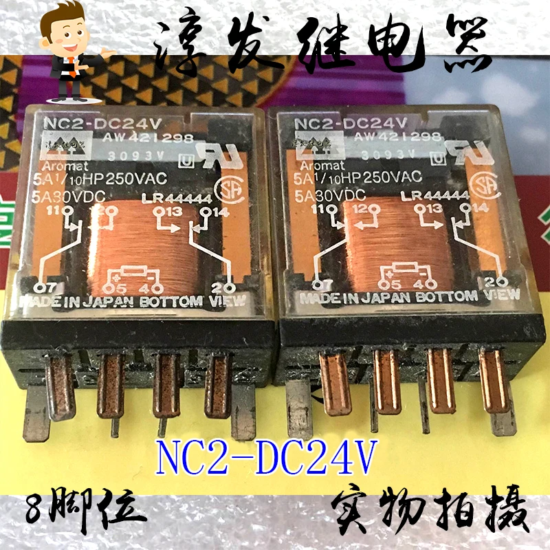 

NC2-DC24V AW421298 8 5A 24V 10 шт.