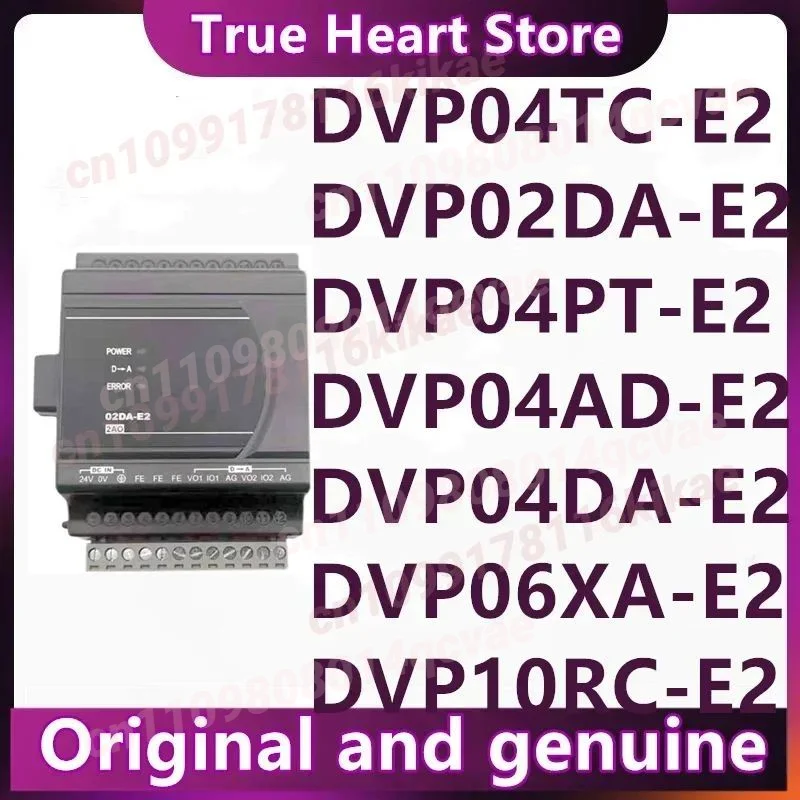 Dvp Plc Dvp04Pt-E2 …
