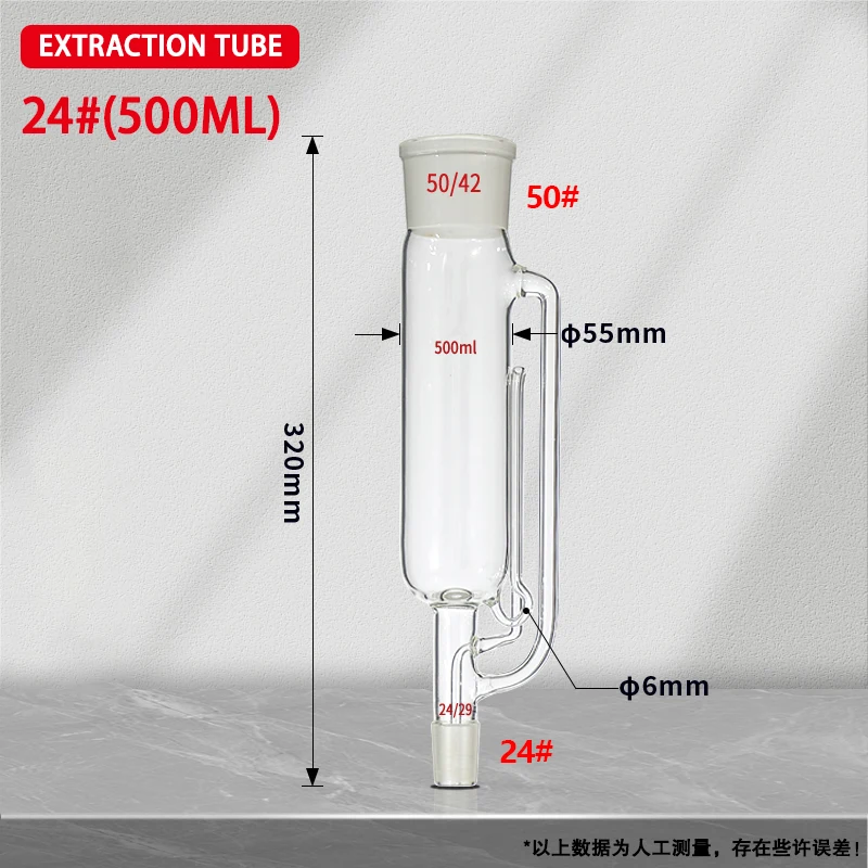 

500ml serpentine condenser/extraction cylinder 1000ml three-hole flat bottom flask 75° bent pipe distillation head glass plug