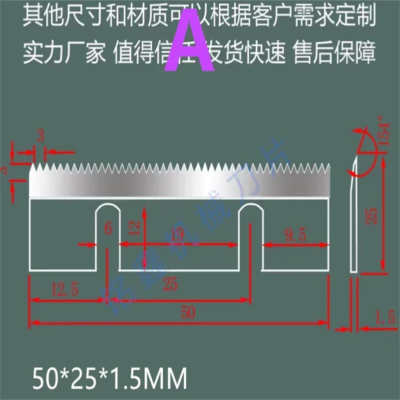 SEALING Edge Banding Wrapping Machines Strapping Packaging Machine Accessories Gear Blade