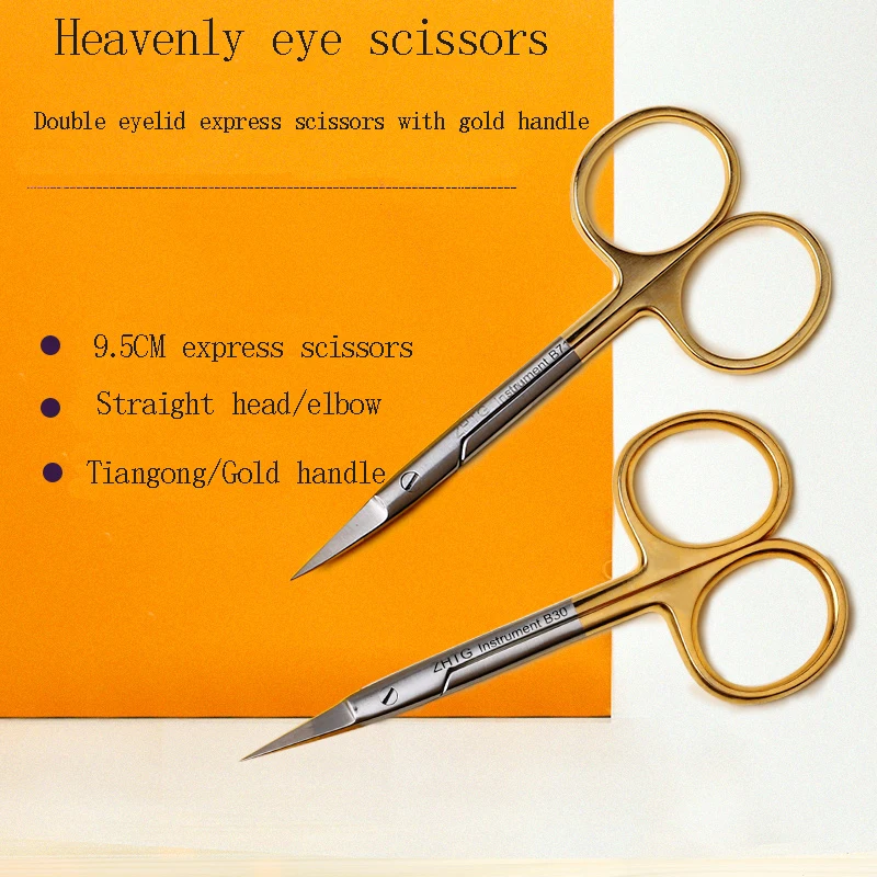 Shanghai Tiangong double eyelid scissors thread burying tool curved tip fine suture removal ophthalmic express thread carving sc