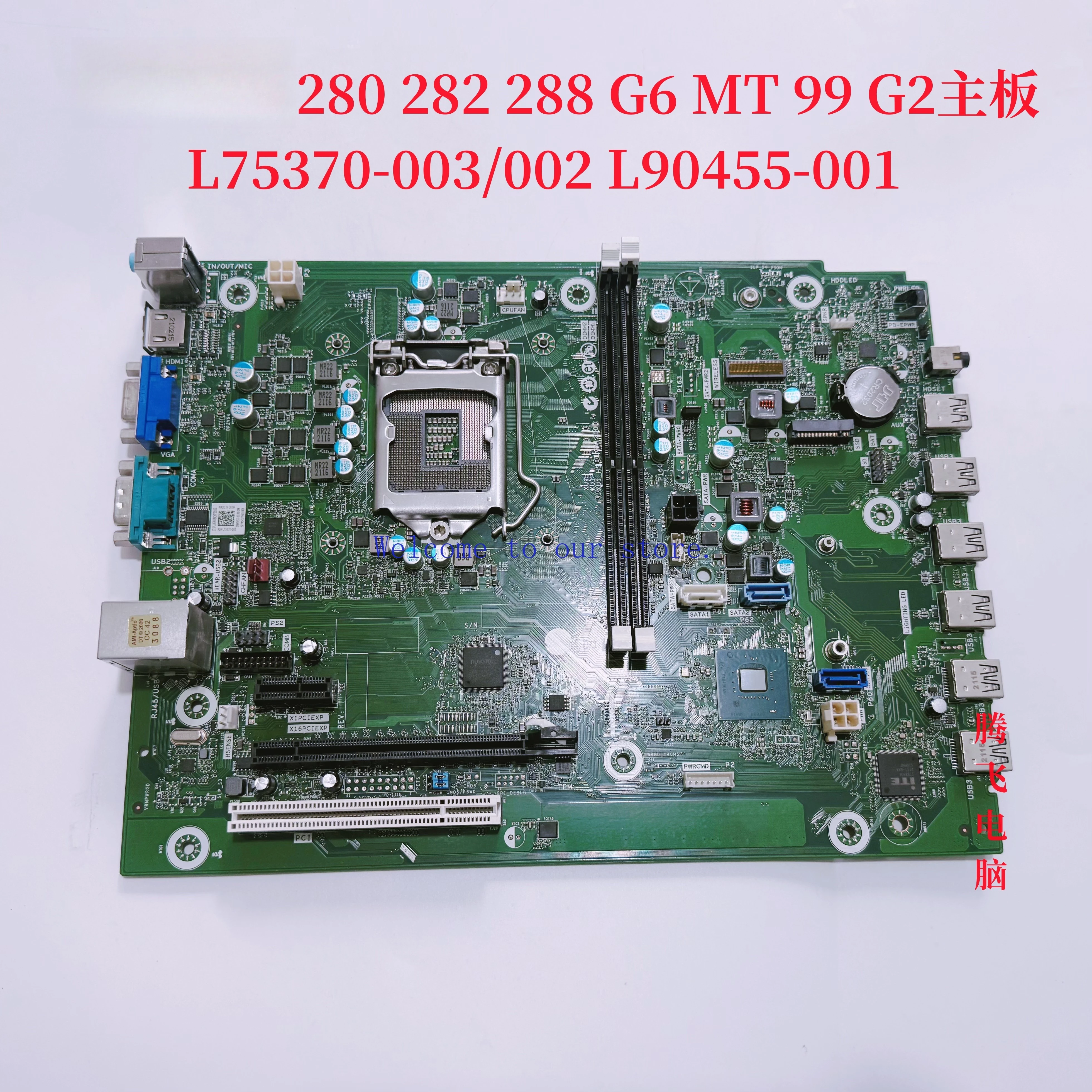 For HP 280 282 288 G6 MT 99 G2 Desktop Motherboard L75370-003 L75370-002 L90455-001 Mainboard Store ID 0001
