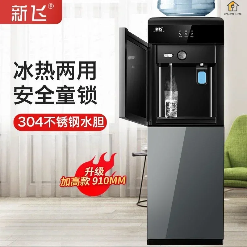 distributore d'acqua domestico a doppia porta Raffreddamento e riscaldamento verticale desktop ufficio antipolvere verticale piccolo silenzioso nuovo