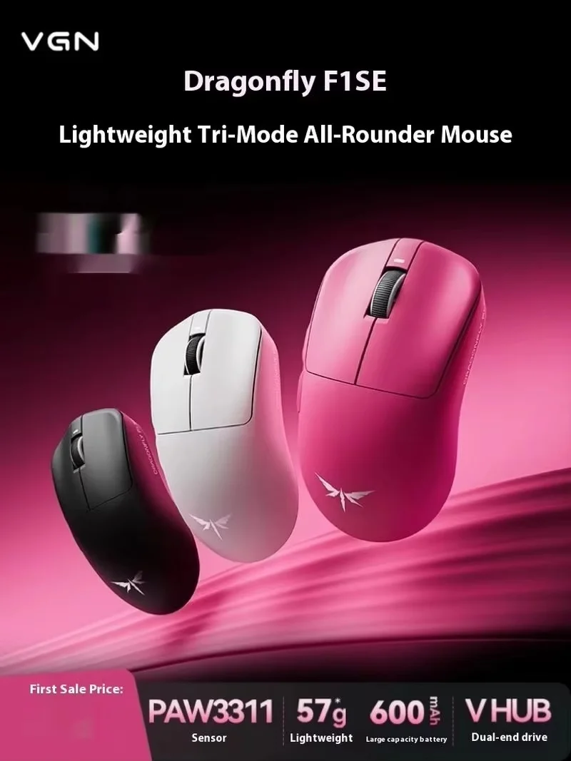 VGN Dragonfly F1 SE ماوس ألعاب لاسلكي ثلاثي الوضع بلوتوث PAW3311 57G ملحقات ألعاب الكمبيوتر الإلكترونية المتوافقة مع هدايا