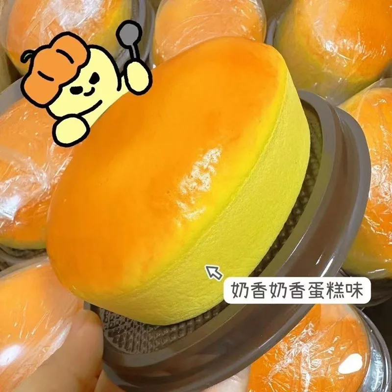 Simulation bread pinch music slow rebound cheesecake pinch music toy decompression vent creative toy pu pinch