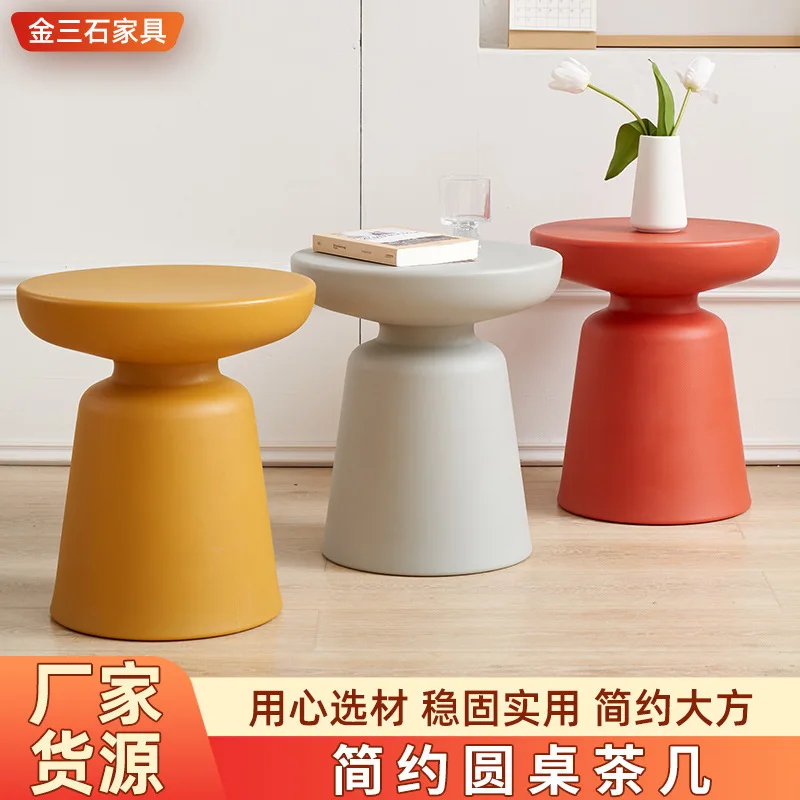 Household Plastic Circular Living Room, Macaron Color, Small Size, Side Table, Balcony, Modern And Simple Coffee Table