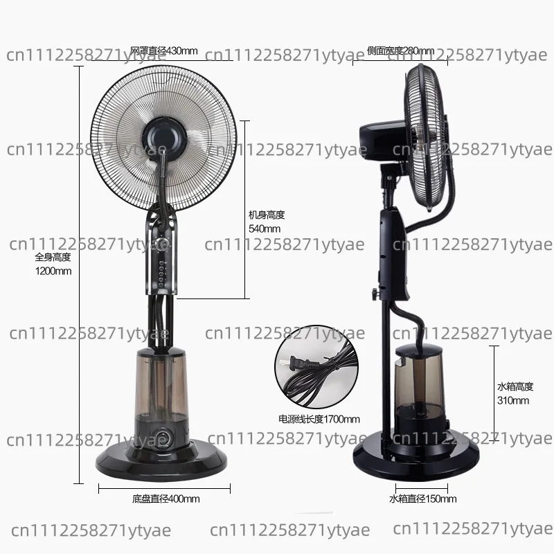 Spray fan Multipurpose humidifier Floor fan Household water cooling fan