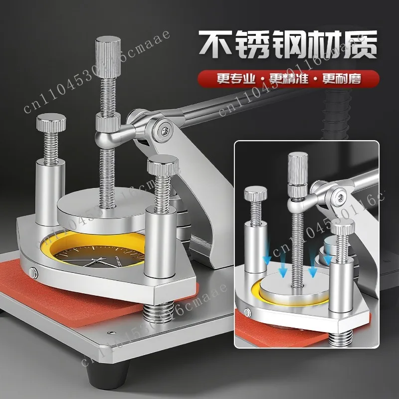 Stainless steel watch mirror opener removal tool is suitable for watch maintenance non-marking opening glass