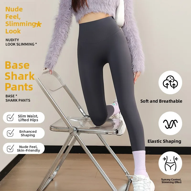 High Waist Fce Lined arkskin Yoga Pants Women's Autumn Winter Tummy Control Butt Lifting Sports Bare Feeling Outerwear