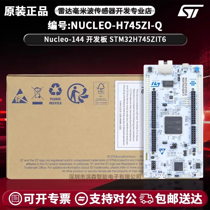 

Оригинальная плата разработки NUCLEO-H745ZI-Q Nucleo-144 STM32H745ZIT6