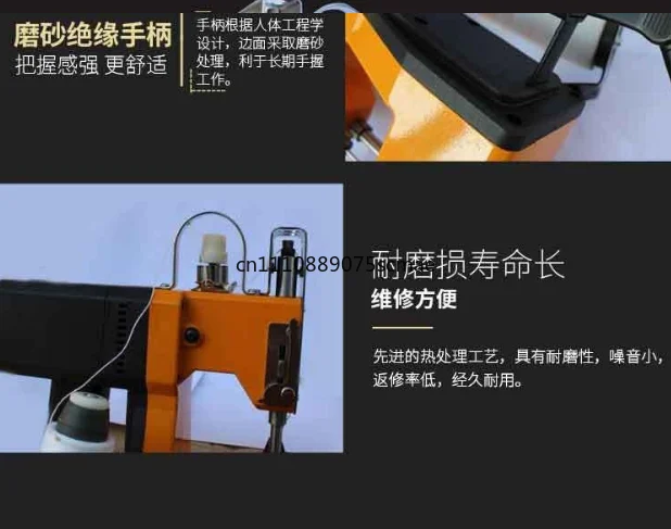 GK9‑001 210W Portable Electric Sewing Sealing Machine, Automatic Woven‑Bag Overlock Stitcher for Farm and Textile Industry