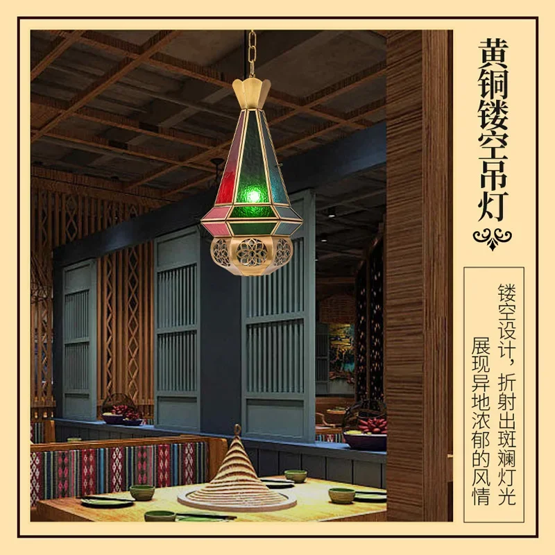 Moroccan exotic chandelier, Xinjiang restaurant chandelier, hotel homestay hollow carved brass