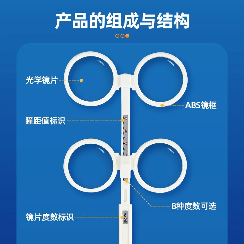 Vision Training Flipper Butterfly Mirror Optometry Accessory for Myopia & Hyperopia Eye Exercise